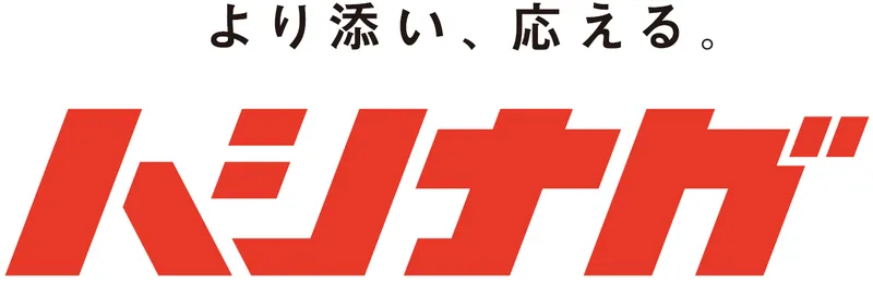 橋永金属株式会社の求人・転職情報