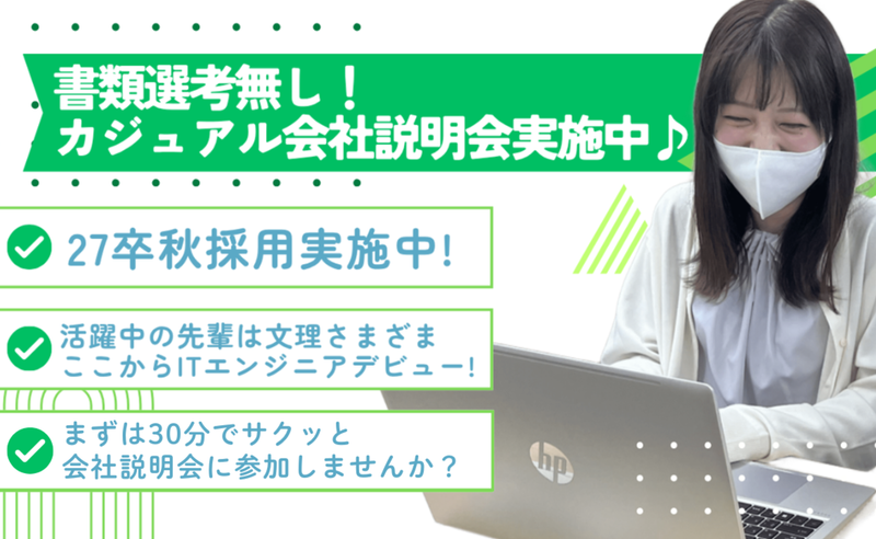 株式会社ウエスト