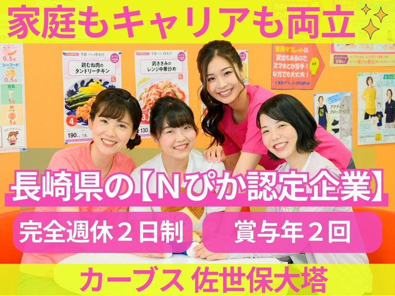 丸友商事株式会社の求人・転職情報