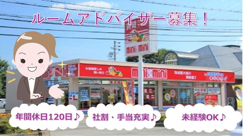 株式会社チンタイバンクの求人・転職情報