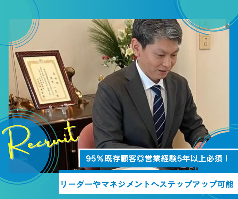 株式会社ローザの求人・転職情報