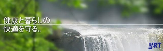 株式会社ヒラタコーポレーションの求人・転職情報