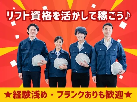 株式会社グロップのアルバイト・バイト求人情報