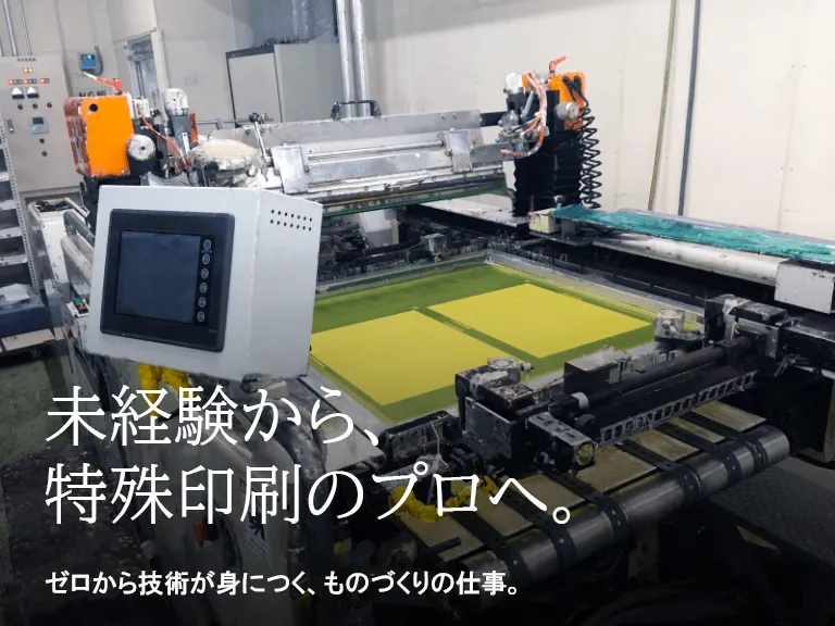 株式会社東洋マーク
