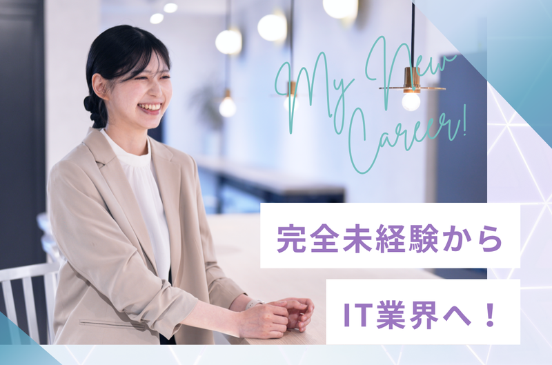 株式会社AVATARの求人・転職情報