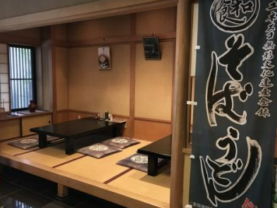 株式会社安田屋本店　そば処　安田屋本店のアルバイト・バイト求人情報-04