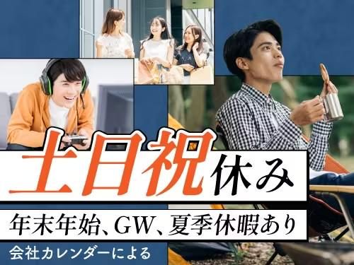 フジアルテ株式会社のアルバイト・バイト求人情報-04