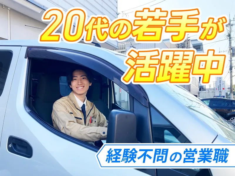 アス・プランテック株式会社の求人・転職情報