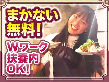 雪梅花　四谷店のアルバイト・バイト求人情報-19