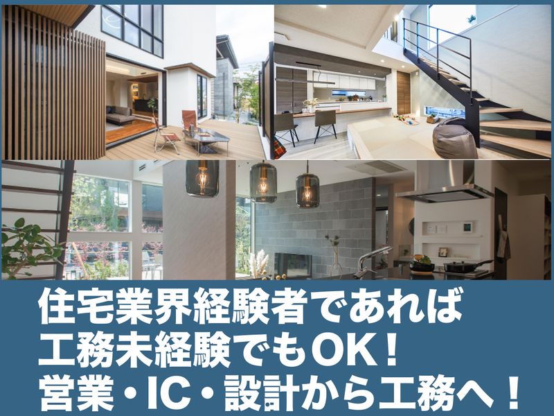 株式会社CFLの求人・転職情報