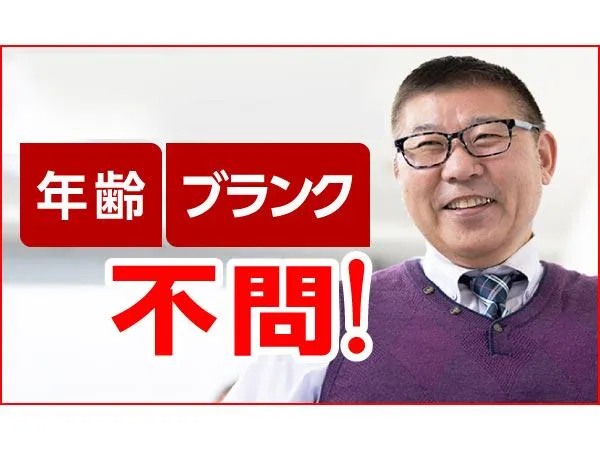 株式会社テクノプロ・コンストラクションの求人・転職情報