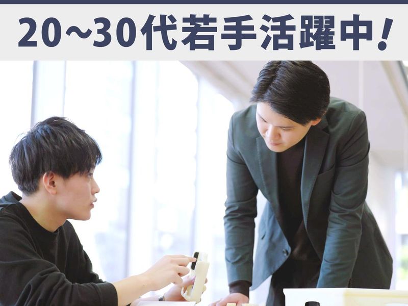 河淳株式会社　広島店のアルバイト・バイト求人情報-02