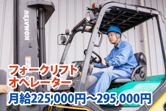 関東物流㈱の求人・転職情報