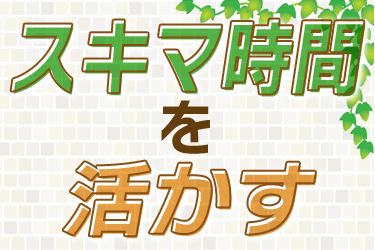 株式会社アクタガワ_介護の求人情報