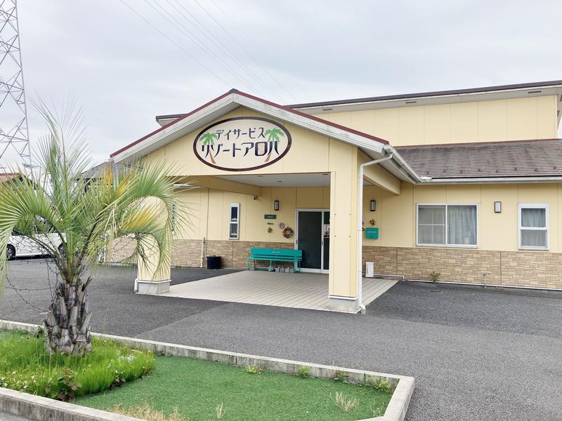 デイサービス　リゾートアロハ　大垣のアルバイト・バイト求人情報