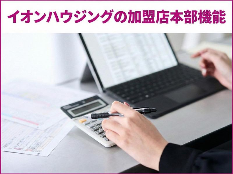 株式会社フォーメンバーズ 本社のアルバイト・バイト求人情報-01