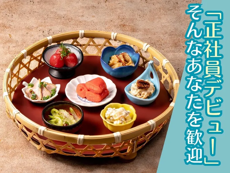 株式会社IFREA DININGの求人・転職情報