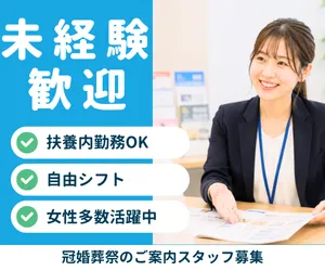 サンセルモ玉泉院 木更津会館のアルバイト・バイト求人情報-04