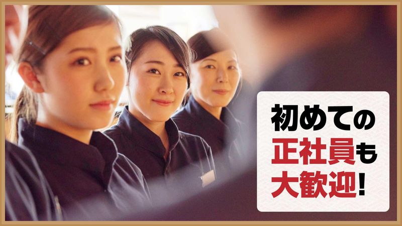 しゃぶしゃぶ温野菜 庚午店のアルバイト・バイト求人情報-03