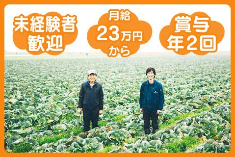 株式会社フレッシュダイレクトの求人・転職情報