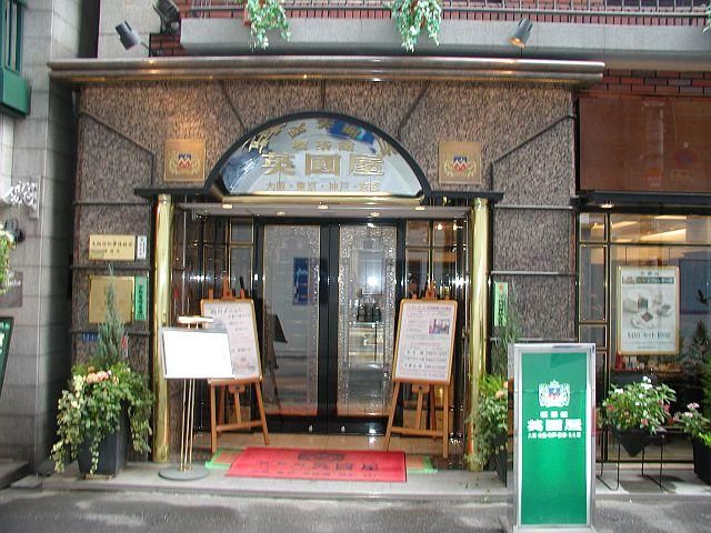 英國屋　難波本社店のアルバイト・バイト求人情報-25