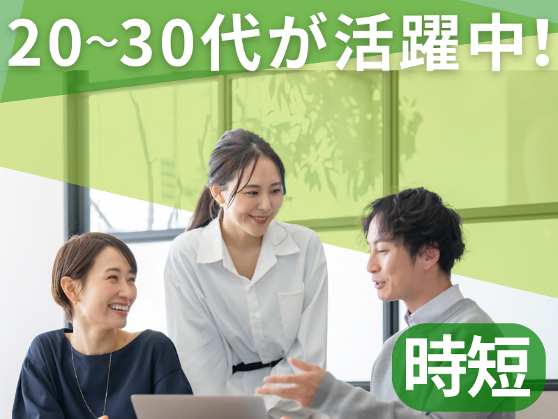 株式会社ベイ・コミュニケーションズの求人・転職情報