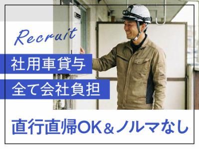 株式会社アプレイズの求人・転職情報