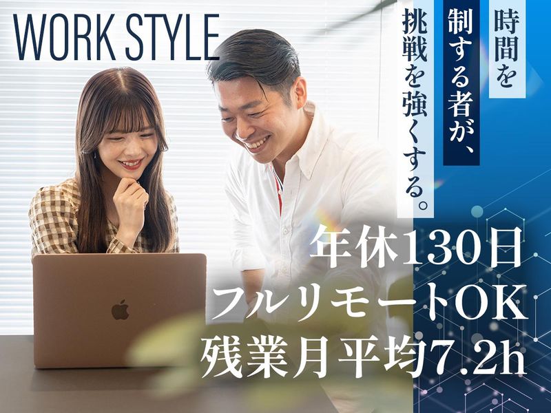 リダクション株式会社の求人・転職情報