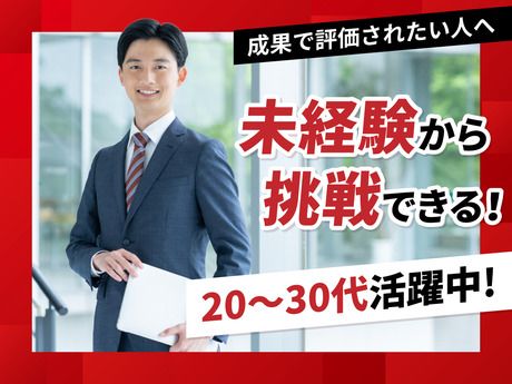 新宿本店の求人・転職情報