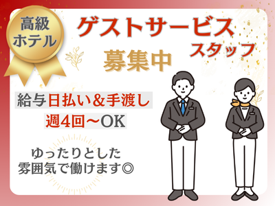 東大阪市、手渡し。スクワットバー 大阪府 東大阪市 布施駅の給与手渡し の求人3,000 件 | Indeed