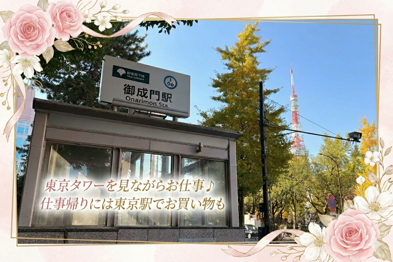 株式会社サンセルモのアルバイト・バイト求人情報-03