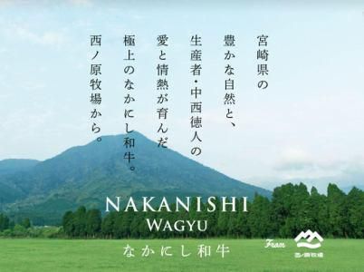 有限会社西ノ原牧場牛直販の求人・転職情報