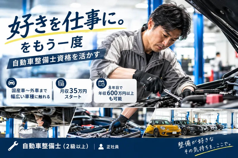 有限会社センチュリー・オートの求人・転職情報