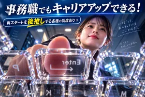 株式会社ロジスティクス・ネットワーク(ニチレイロジグループ)の求人・転職情報