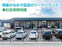 ライフブリッジ株式会社のアルバイト・バイト求人情報-02