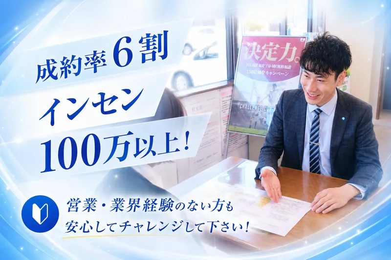 丸長ハウス株式会社の求人・転職情報