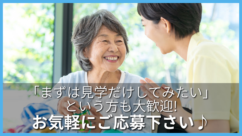 株式会社マザーライクの求人・転職情報