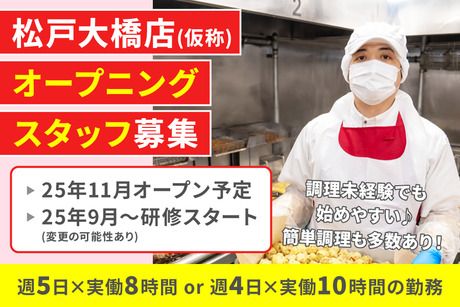 オーケー株式会社の求人・転職情報