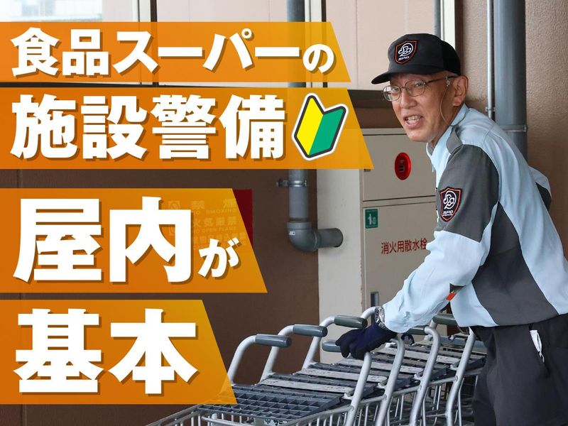 SPD株式会社の求人・転職情報