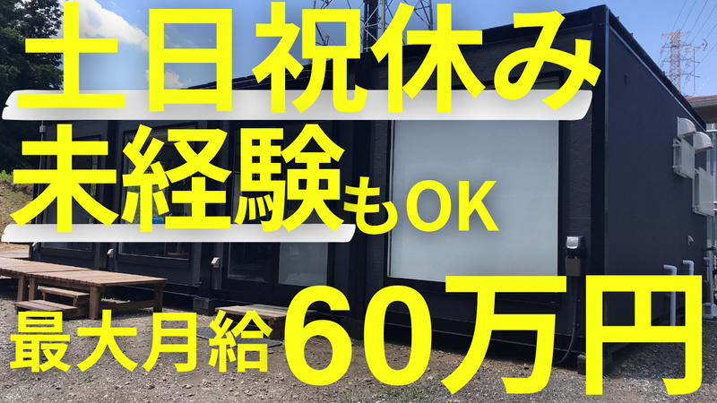 株式会社ＡＸＩＳの求人・転職情報