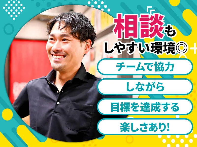 株式会社FranKの求人・転職情報