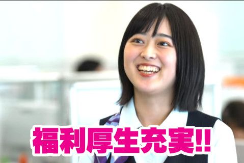 ネッツトヨタ熊本株式会社(ja_jp)の求人・転職情報