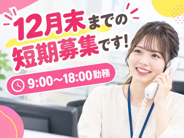 株式会社マインドリンクス