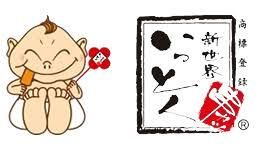 いっとく株式会社のアルバイト・バイト求人情報-03