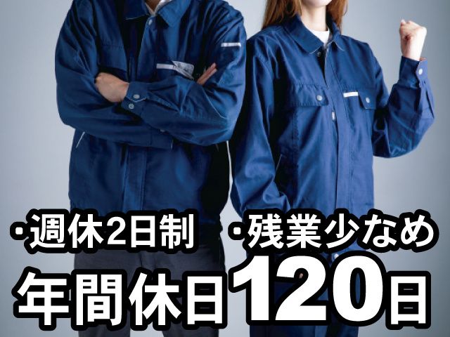 株式会社 大高商事の求人・転職情報