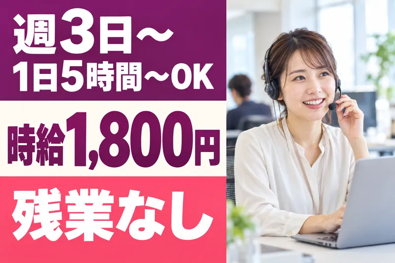 株式会社キャムグローバル-0002の求人・転職情報