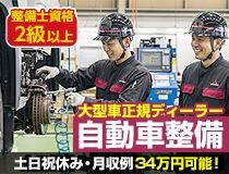 ライフブリッジ株式会社広島オフィス