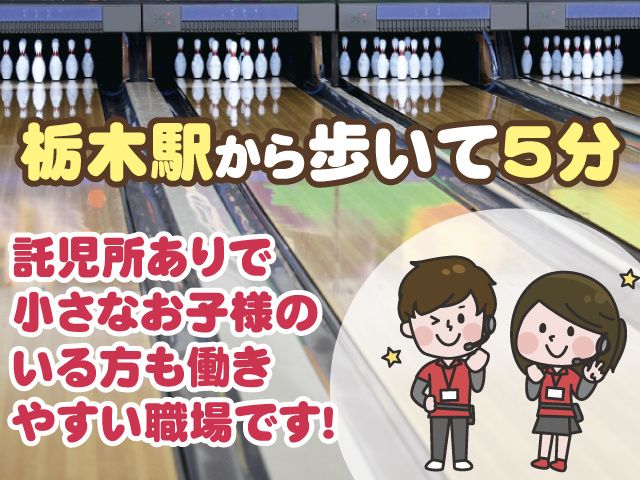 株式会社サンプラザコーポレーションの求人・転職情報