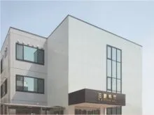 医療法人社団松弘会 三愛病院の求人・転職情報