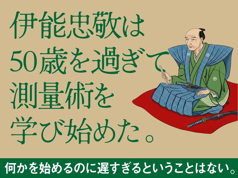 株式会社みかな土地建物の求人・転職情報
